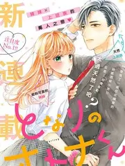 声优大冒险 综艺 2026
