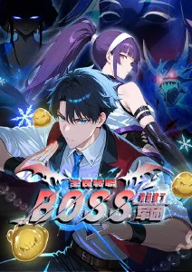 星尘回忆 动漫 2015 日本